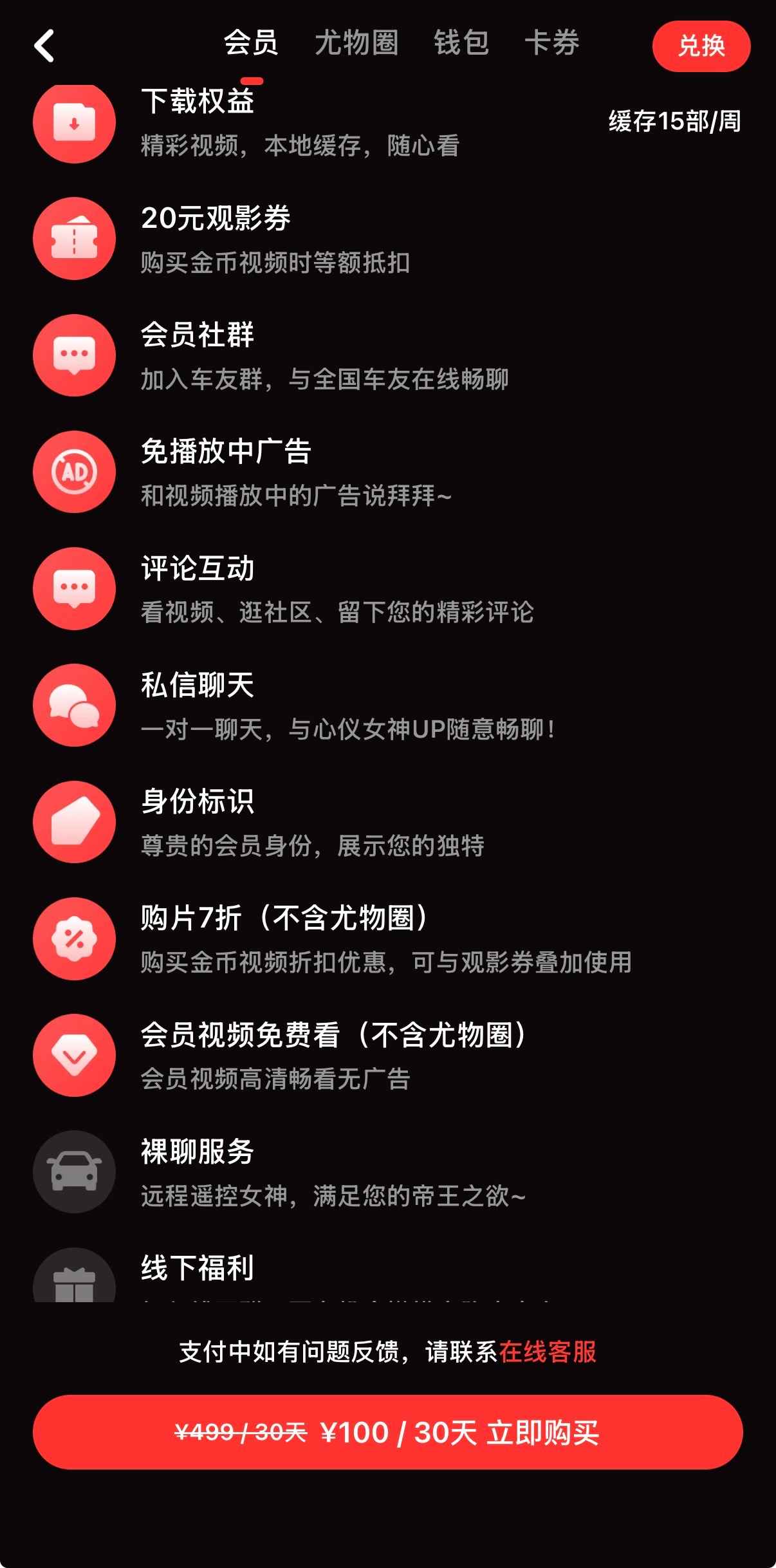 抖阴